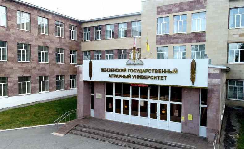 Конференция «Охрана биоразнообразия и экологические проблемы природопользования»